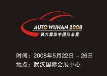 2008�����컪�й�������չ����
