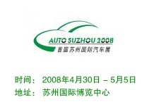 2008���ݹ��ʻ�������չ����