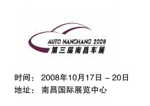 2008�������ϲ���������չ����