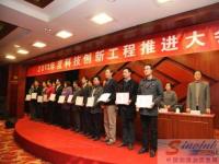 ����˴���ٻ�2011����й���������Э��Ƽ����³ɹ�һ�Ƚ� 