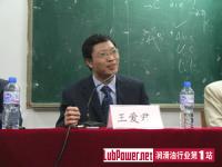 康普顿高层应邀中国海洋大学演讲
