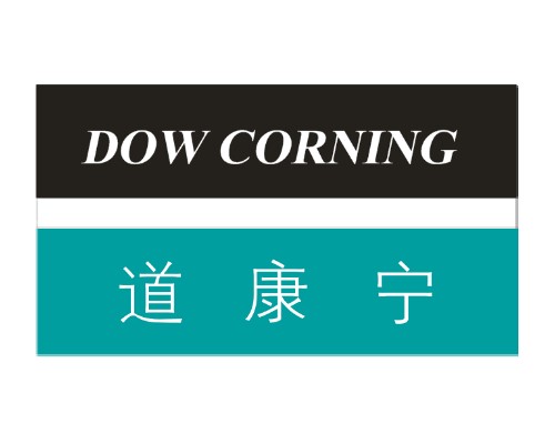 道康宁 Dowcorning
